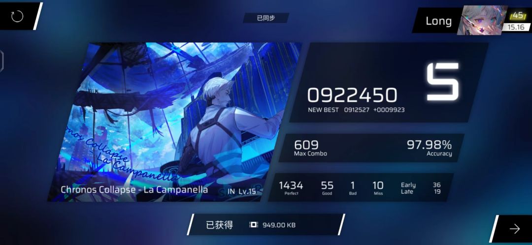 求大佬帮忙看看我是虚低还是虚高 5
