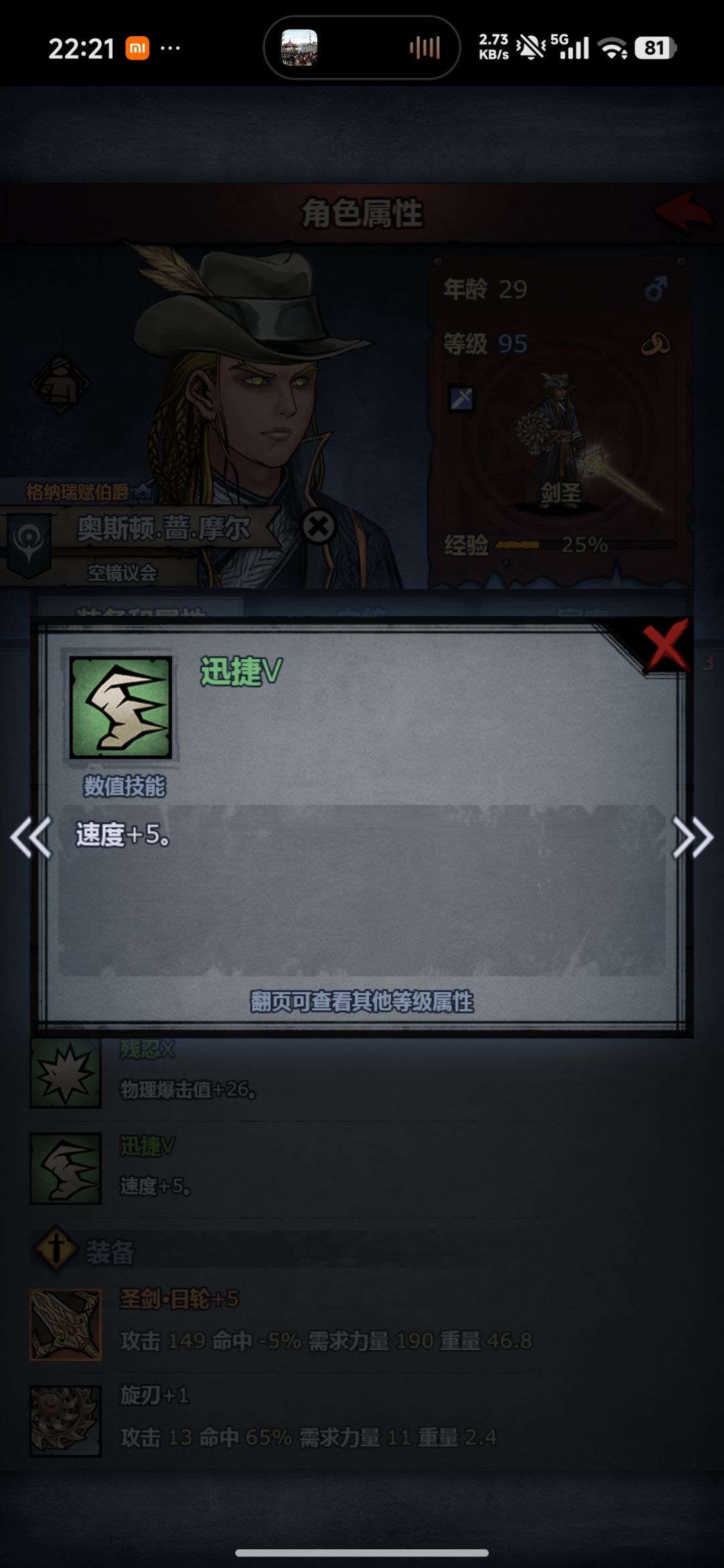 有什么不一样? 2