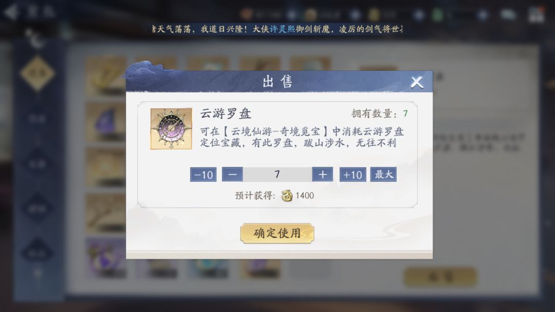 极限逃亡8轮547 碎片两阴阳 5