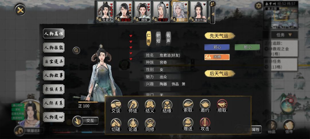 放出去探索技能满的穷奇自己化形了? 1