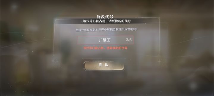 广陵王们遥遥领先啊截图
