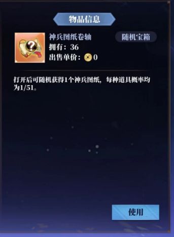 攒了一个多月的图谱