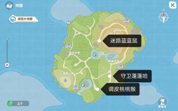 萌新问题解答贴