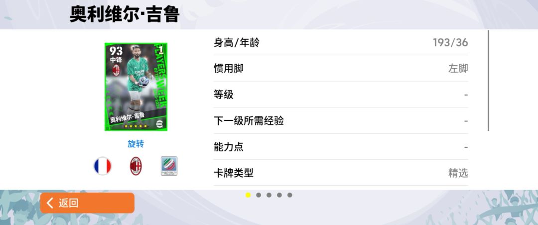 抽卡许愿 2
