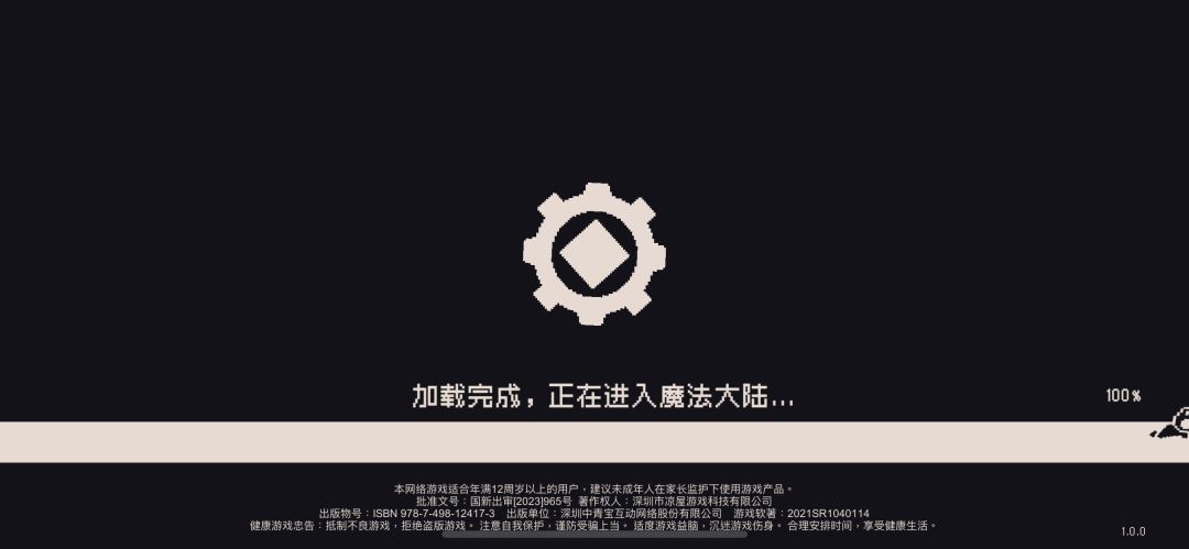 兄弟们,我先穿为敬。统子 助我一统天下! 1