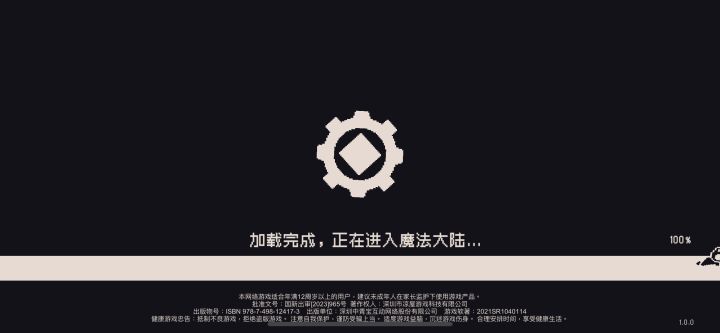 兄弟们，我先穿为敬。统子 助我一统天下！截图