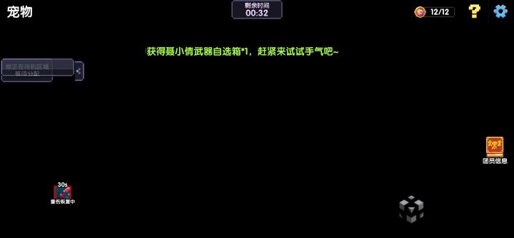 又有bug截图