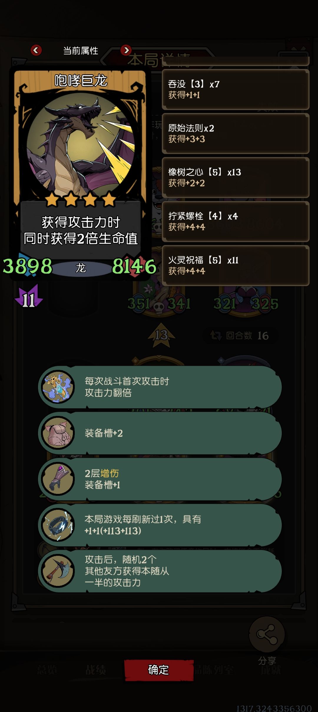 什么叫版本答案 1