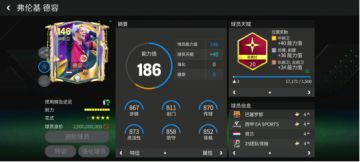 队套推荐：团队领袖热门球员队套(下）