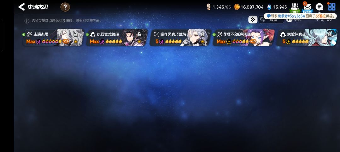 假萌新问个问题 2
