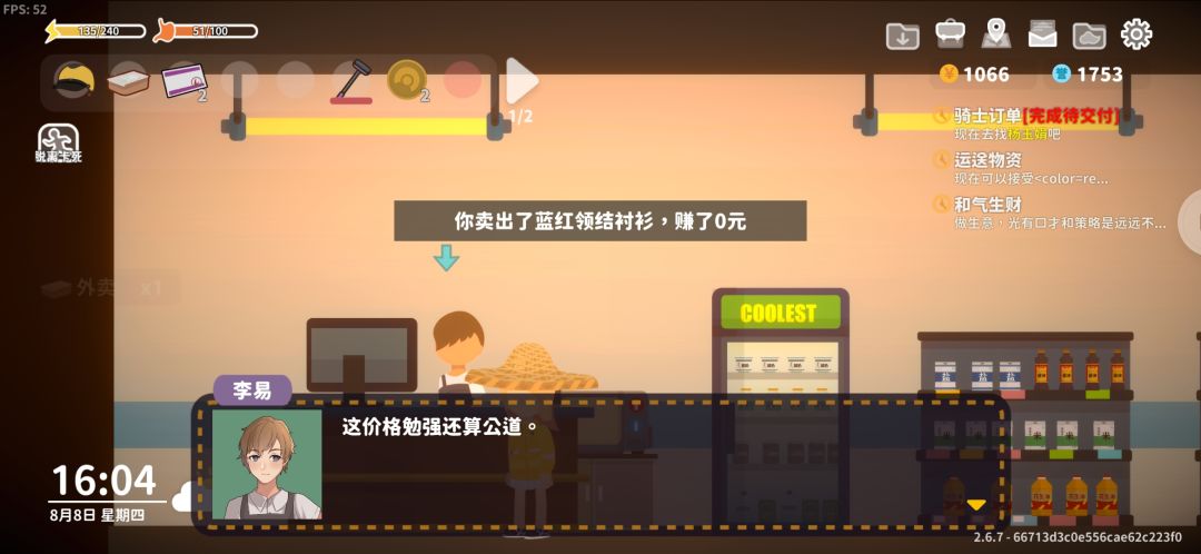 长得好看也不能白嫖啊😭 2
