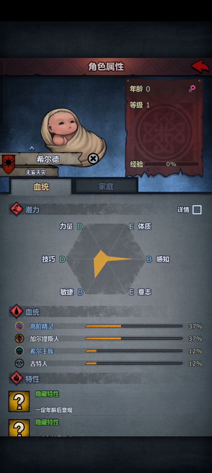 赛宁还有能白嫖八盾的任务吗？截图