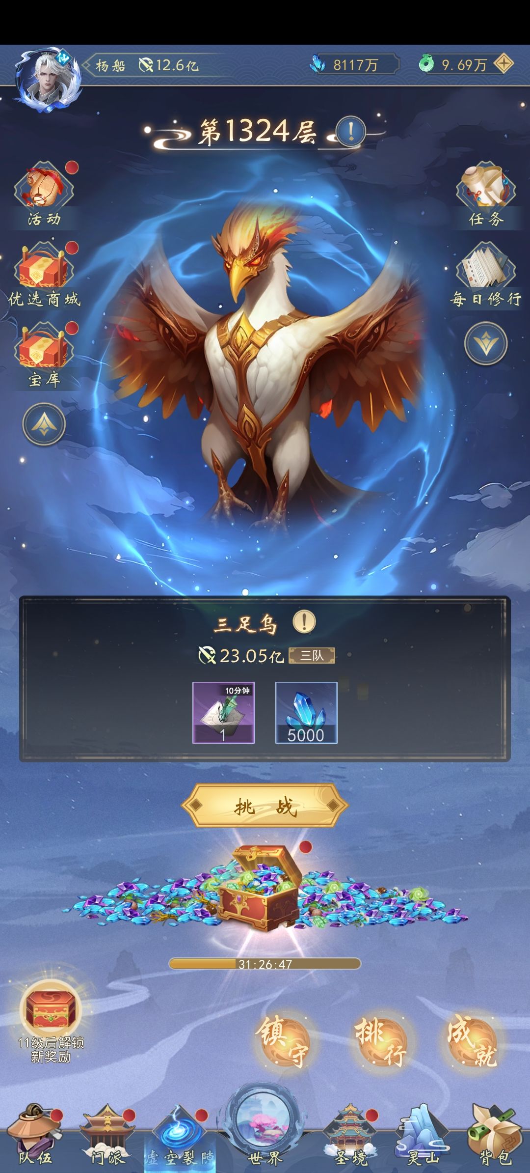 8300道年萌新求包养 2