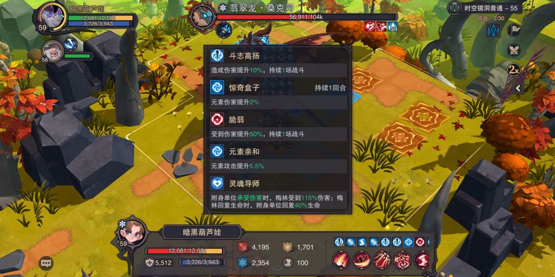 叠buff的快乐 3