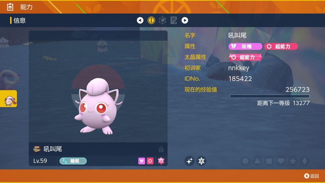抓振翼发结果出了个路闪 1