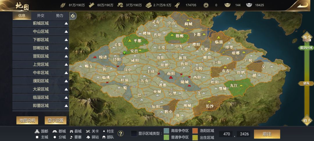 WT34 0004区开关大战! 5