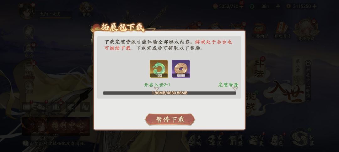 动态图片 1