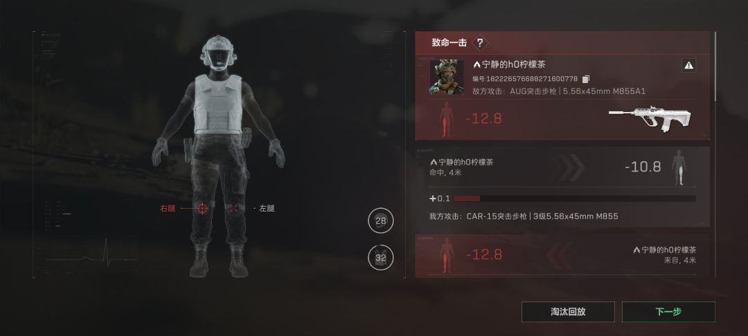 我还能说什么那 1