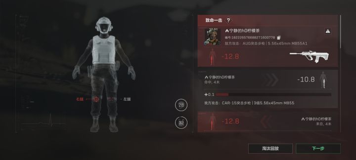 我还能说什么那截图