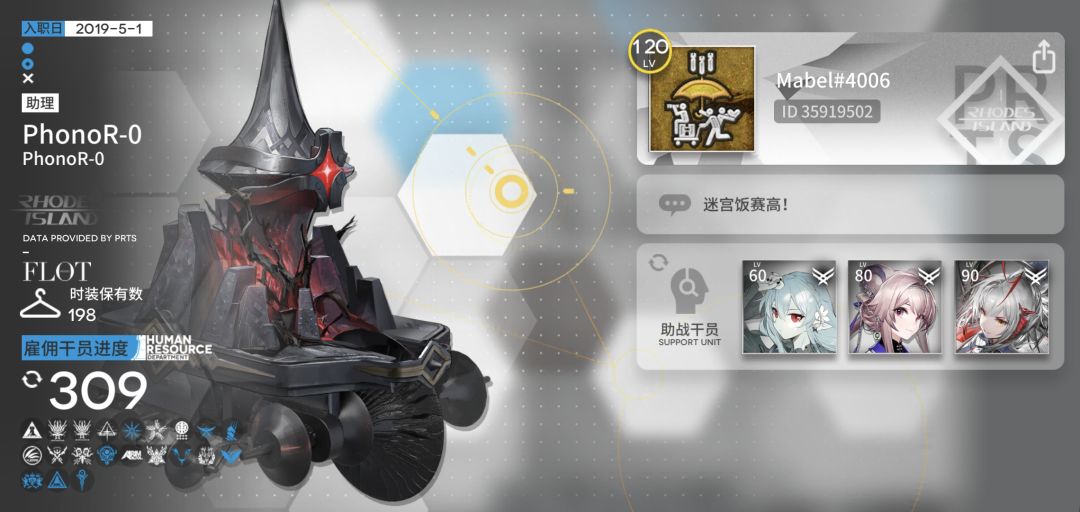 官服小车可以扩列吗?よろしくʕ ꈍᴥꈍʔ 1