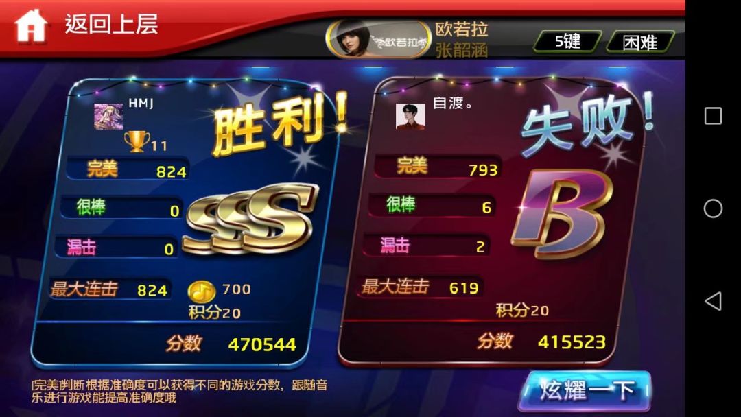动态图片 3