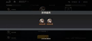 刚学会的拆模组小技巧（慎入）