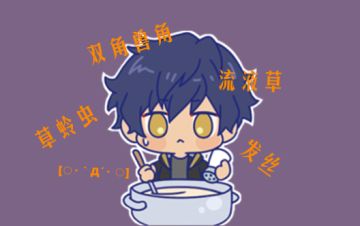 （已开奖）【ES答题挑战!!万圣专题!!】★Trick Or Treat !!★