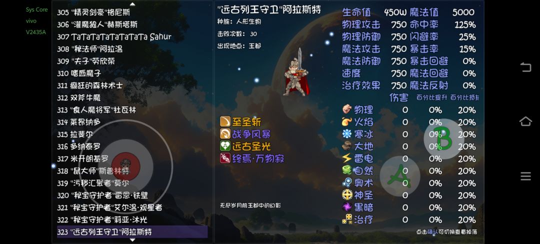 30次,0个匕首,爆率真的很高💩 1