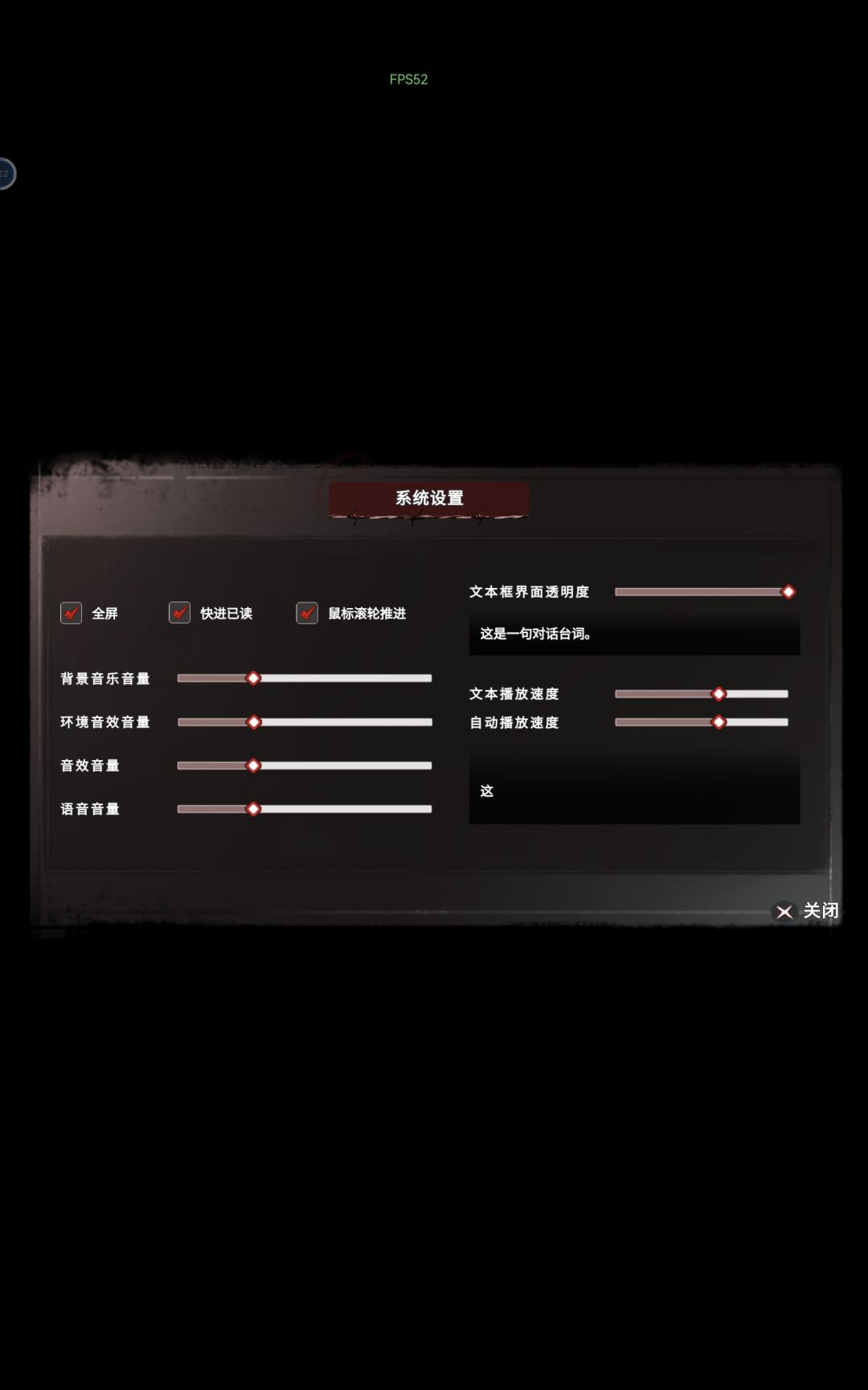 平板没法全屏 2