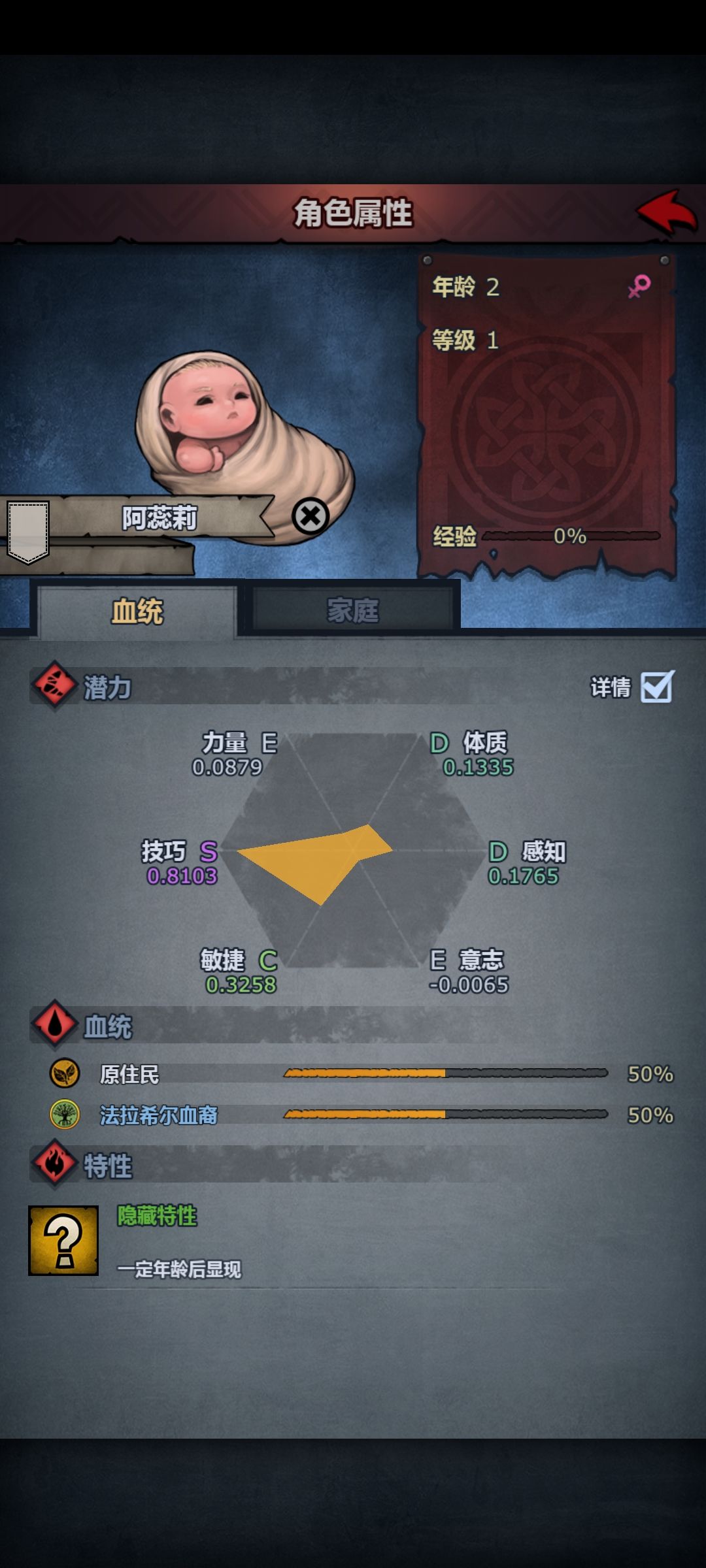 不开心 1