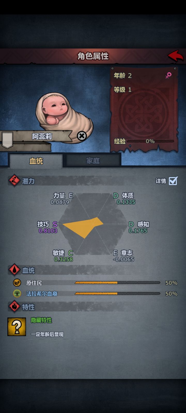 不开心截图