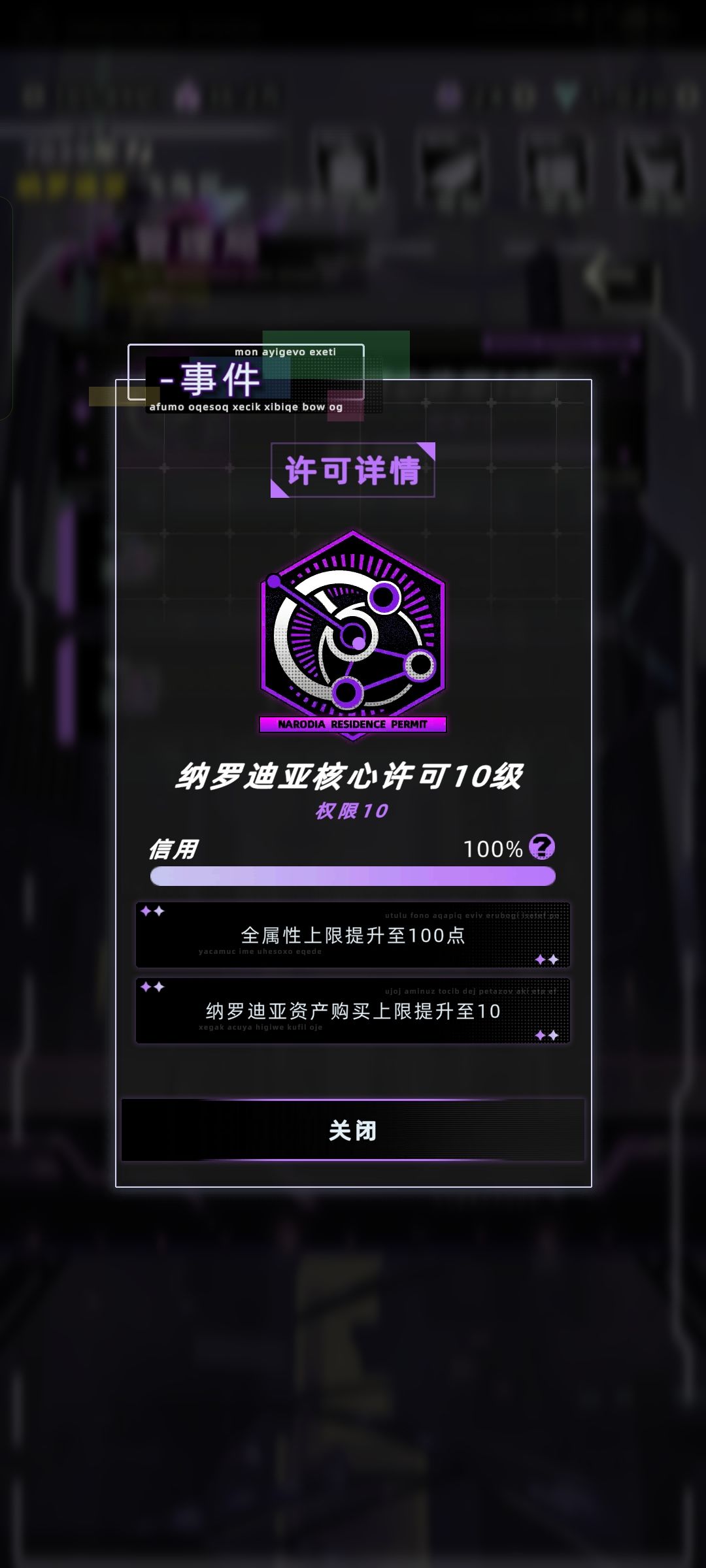 bro怎么还强拉着我不走呢? 1