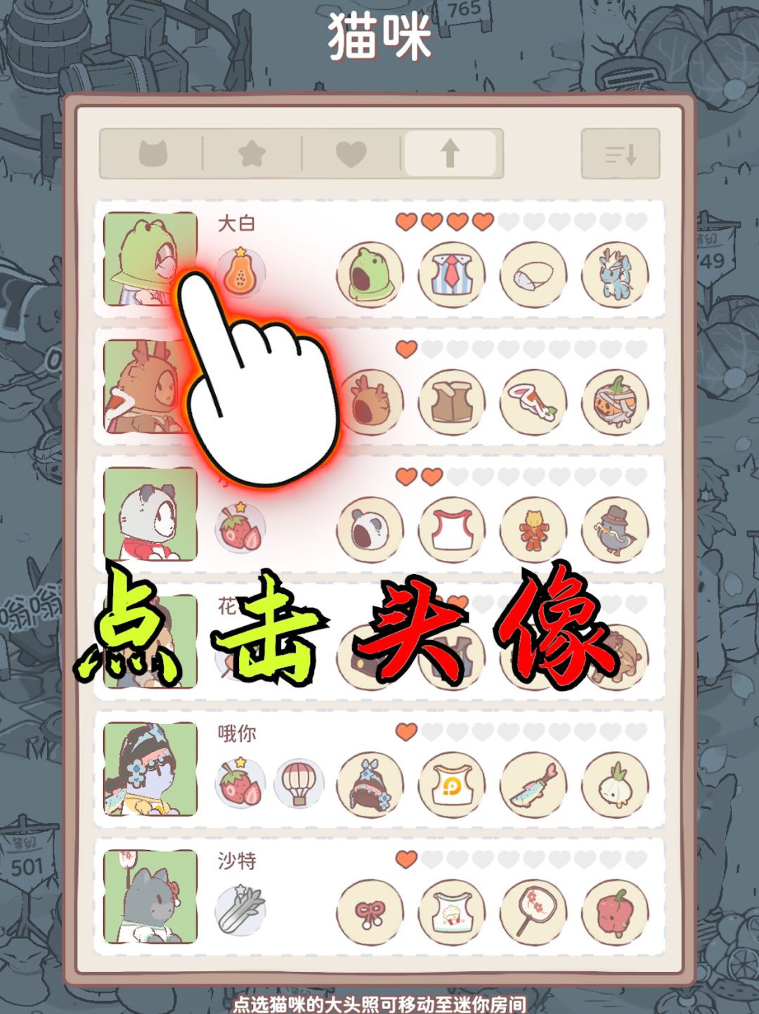 ❤如何给猫咪建造漂亮温馨的家❤ 2