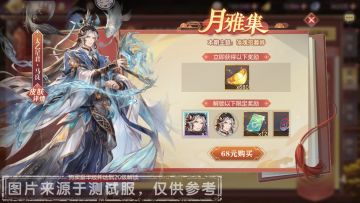 活动预告丨茫茫宇宙间，俯仰伊何时。六月“月雅集”上线！