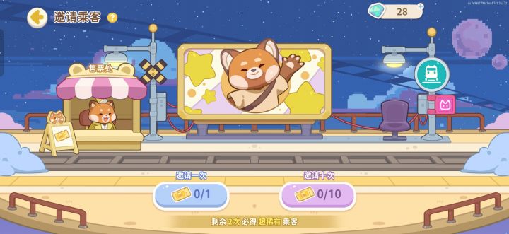 非气退退退截图