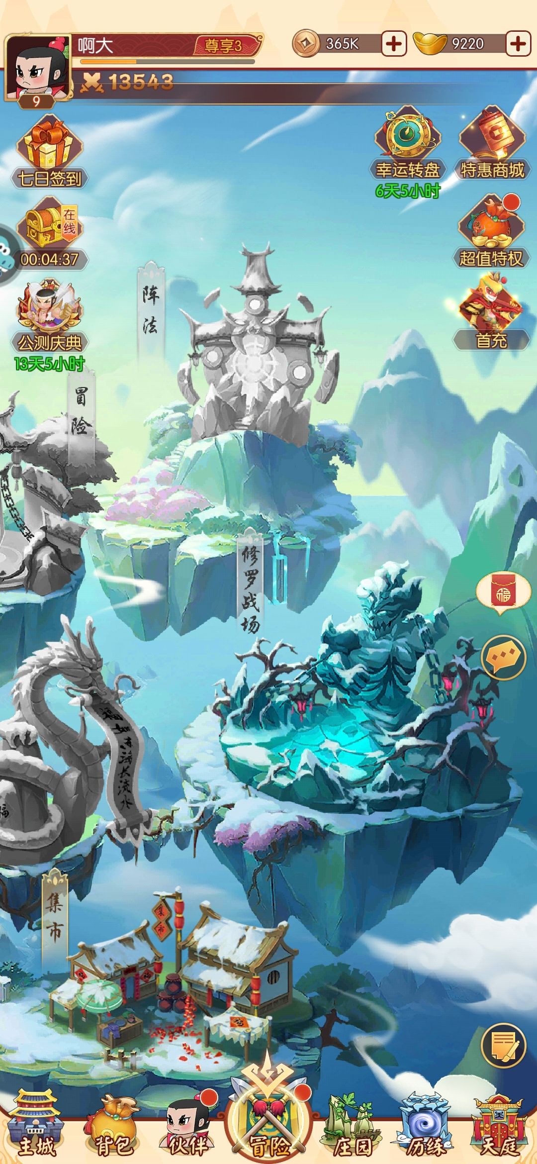动态图片 2