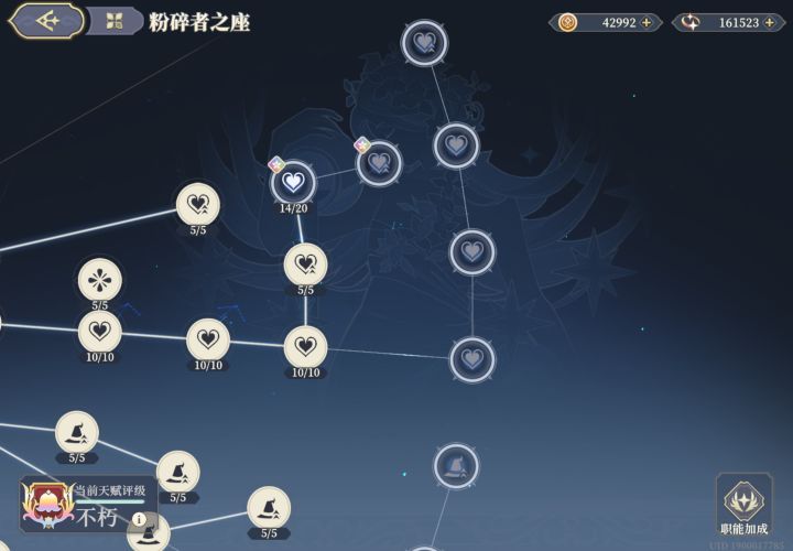 新天赋,乐土币不够了截图
