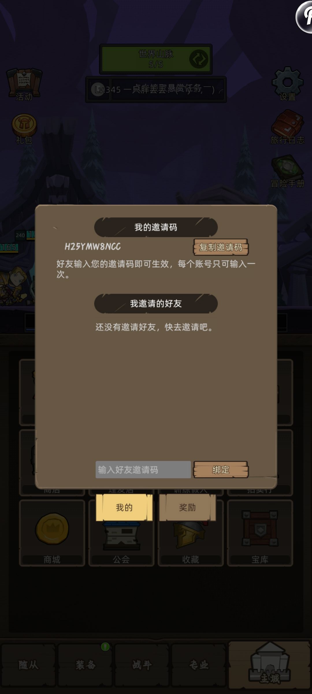 动态图片 7