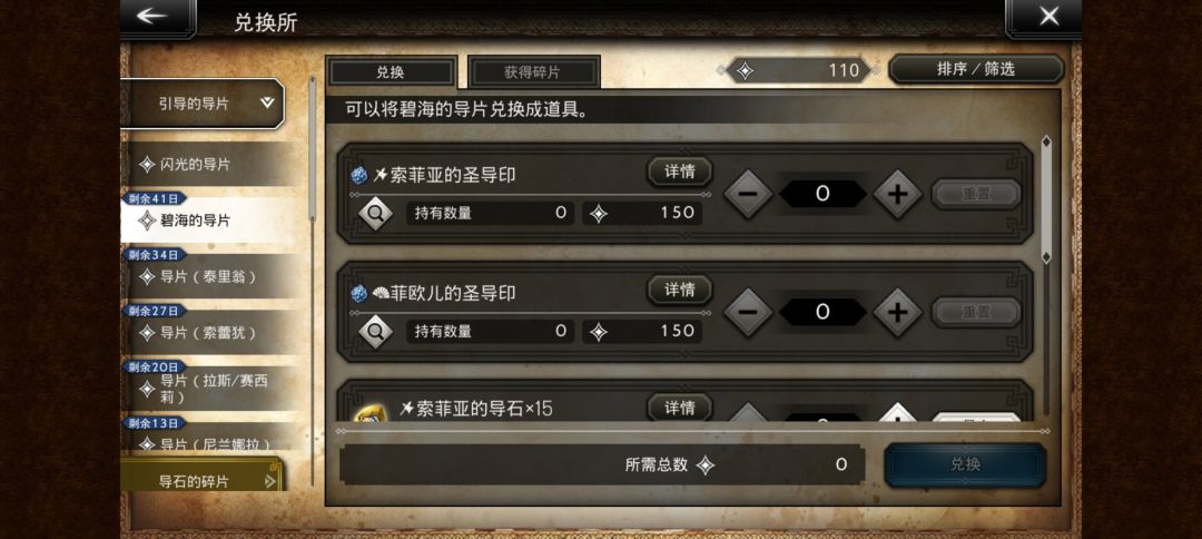 出了但没完全出 2