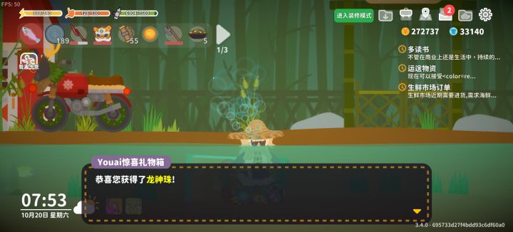 不行了,七万抽,抽不到猫猫耳环截图