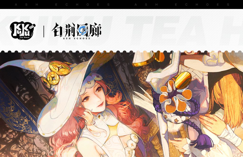 【白荆回廊】六星烙痕详解-攻击篇🐓截图