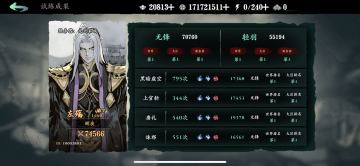 （转帖已获授权）双职业全部流派，希望可以帮助到大家。