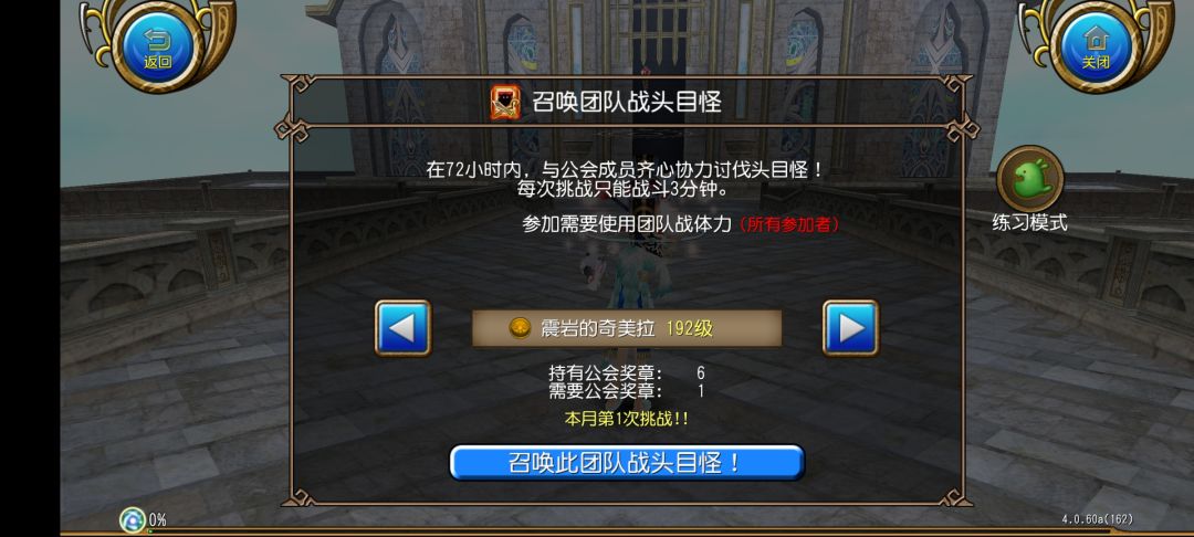 有无大佬教教魔枪怎么打公会战 3