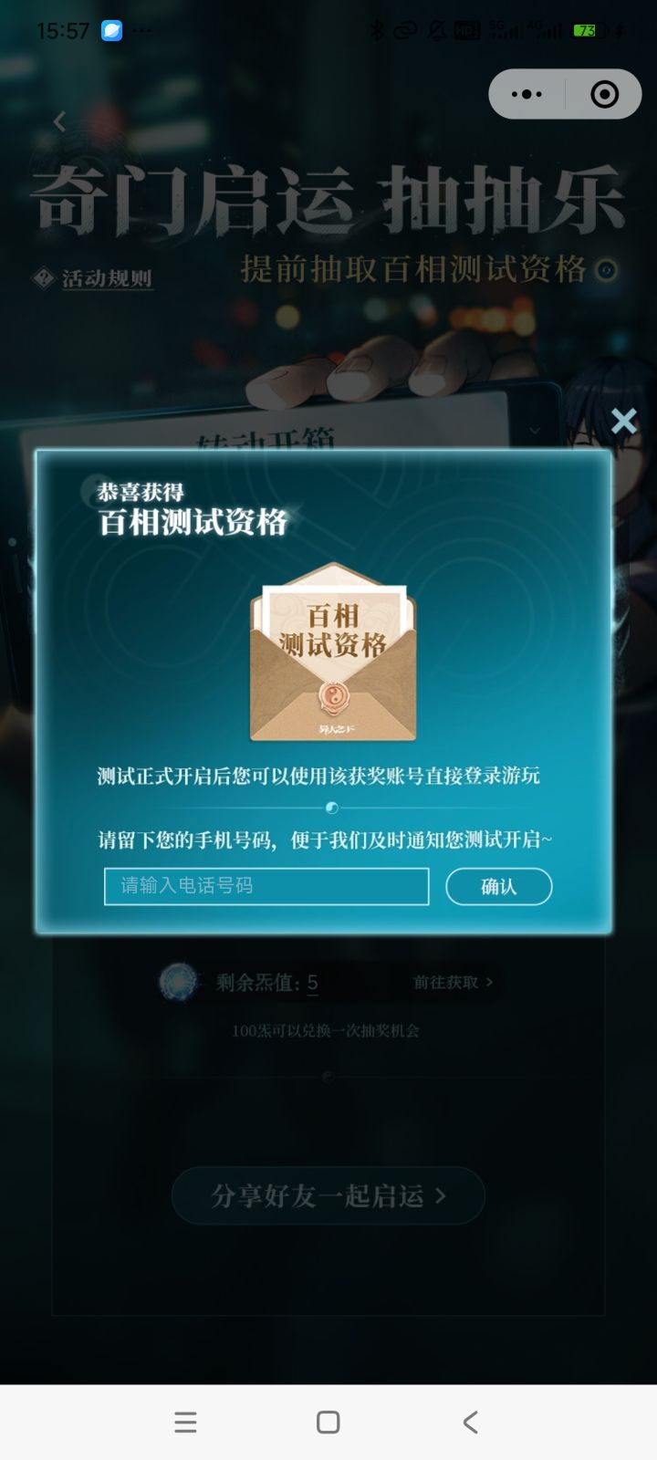 1截图