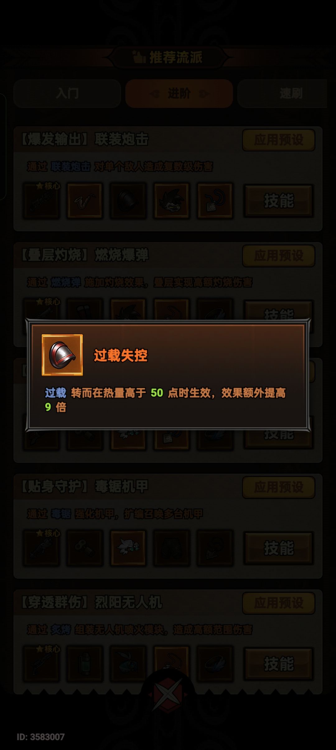 萌新路过 2