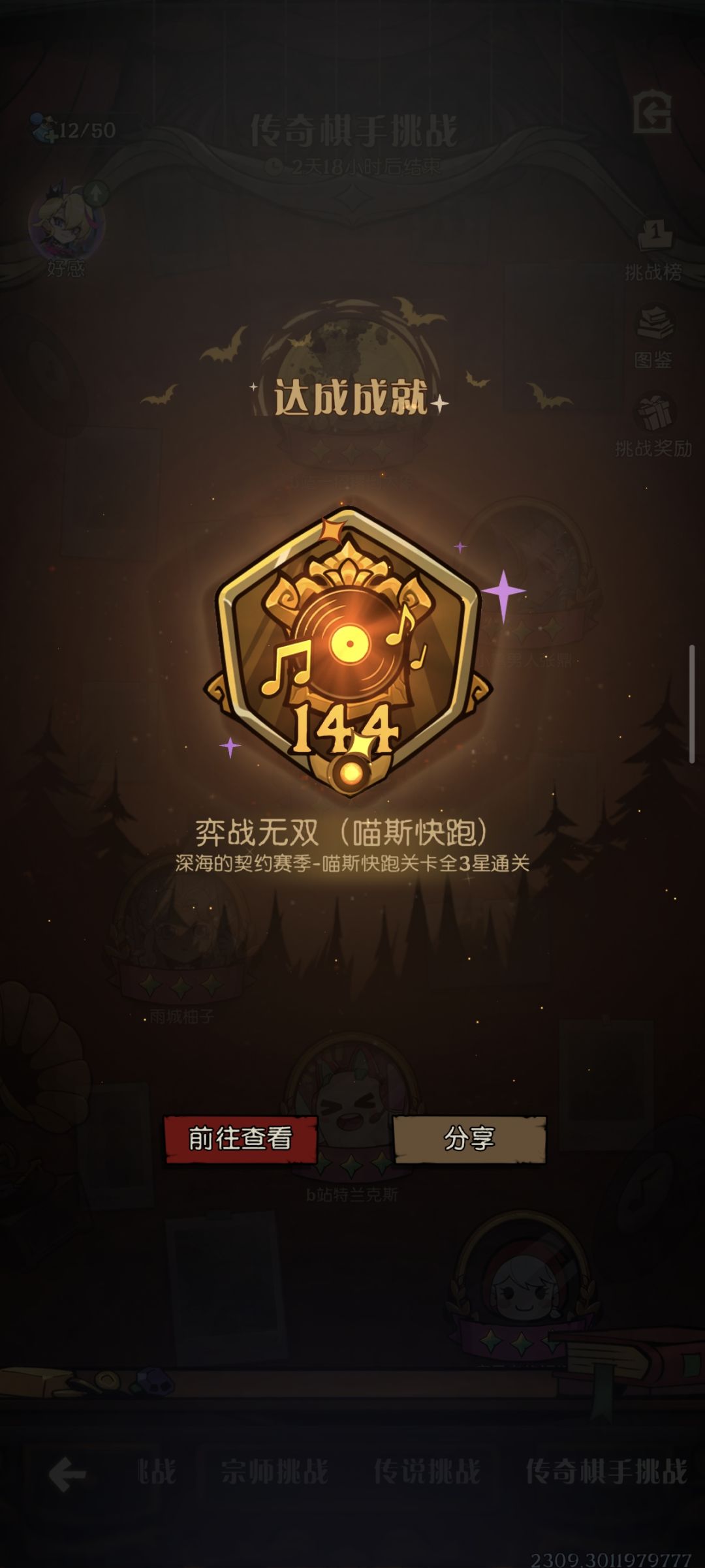 全三星了 1