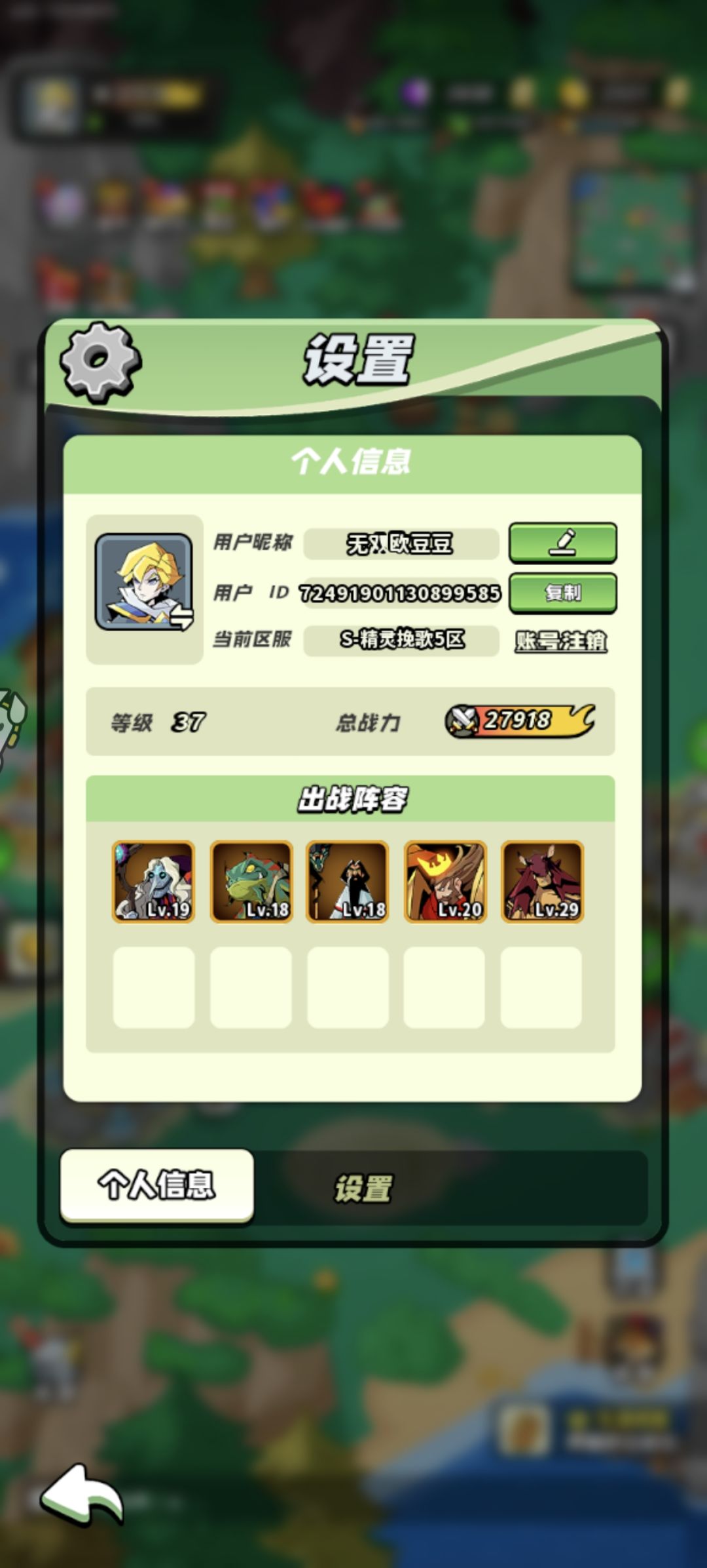 30级打卡 1