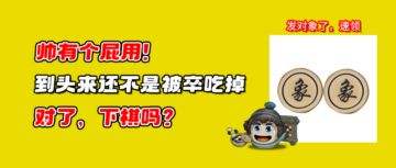 又搞这么多花活，明天开始就没活了？