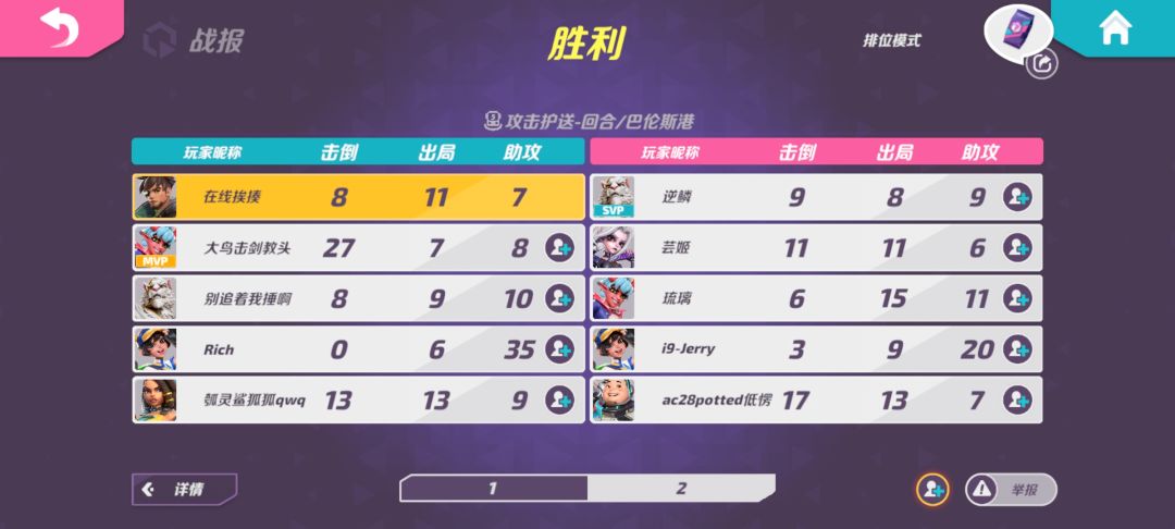 我今晚怕是给策划了 1