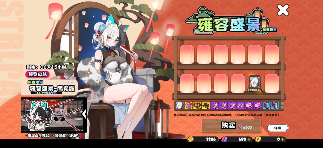 兑换码 1